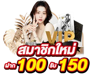 นากาเวย์