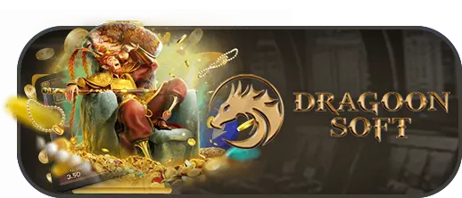 dragoon by เว็บหวยออนไลน์ ฝากถอน ไม่มี ขั้นต่ำ